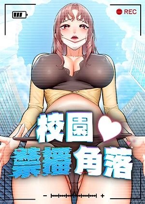 妖精漫画免费看韩漫精选